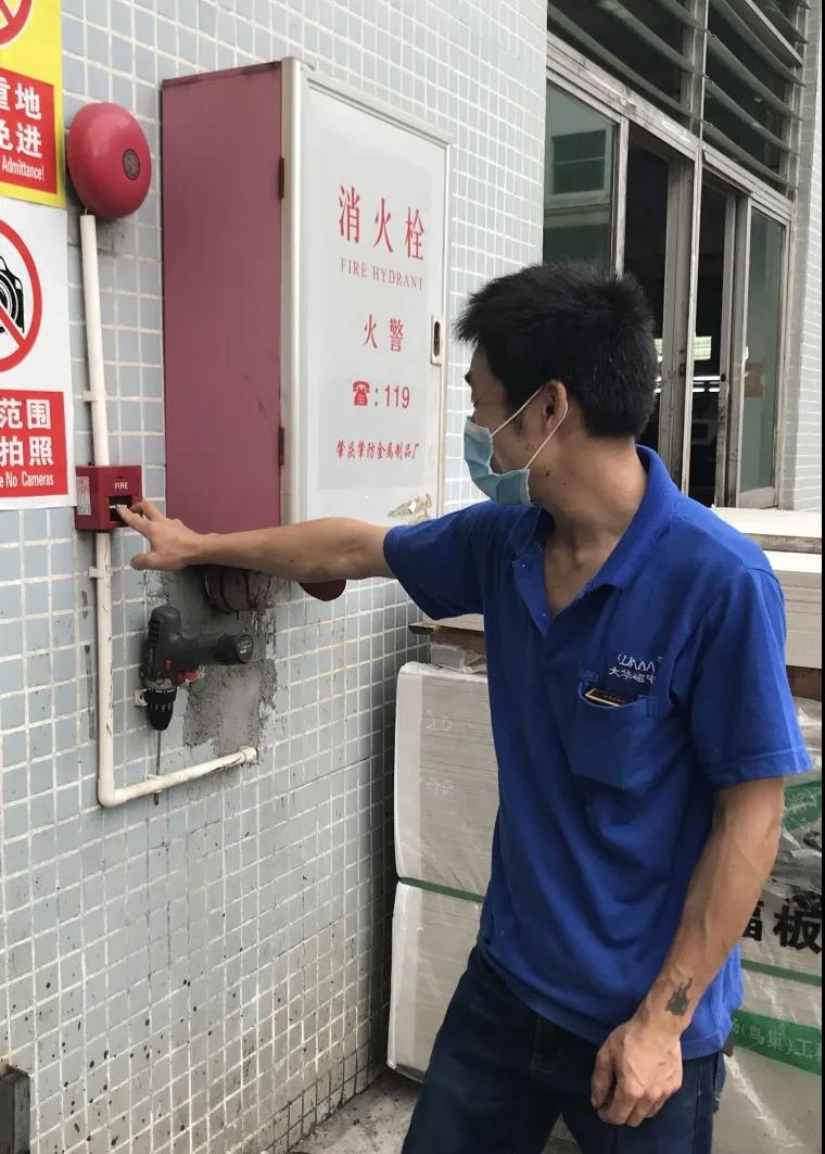 防患于未然，大华举行2020年消防演练