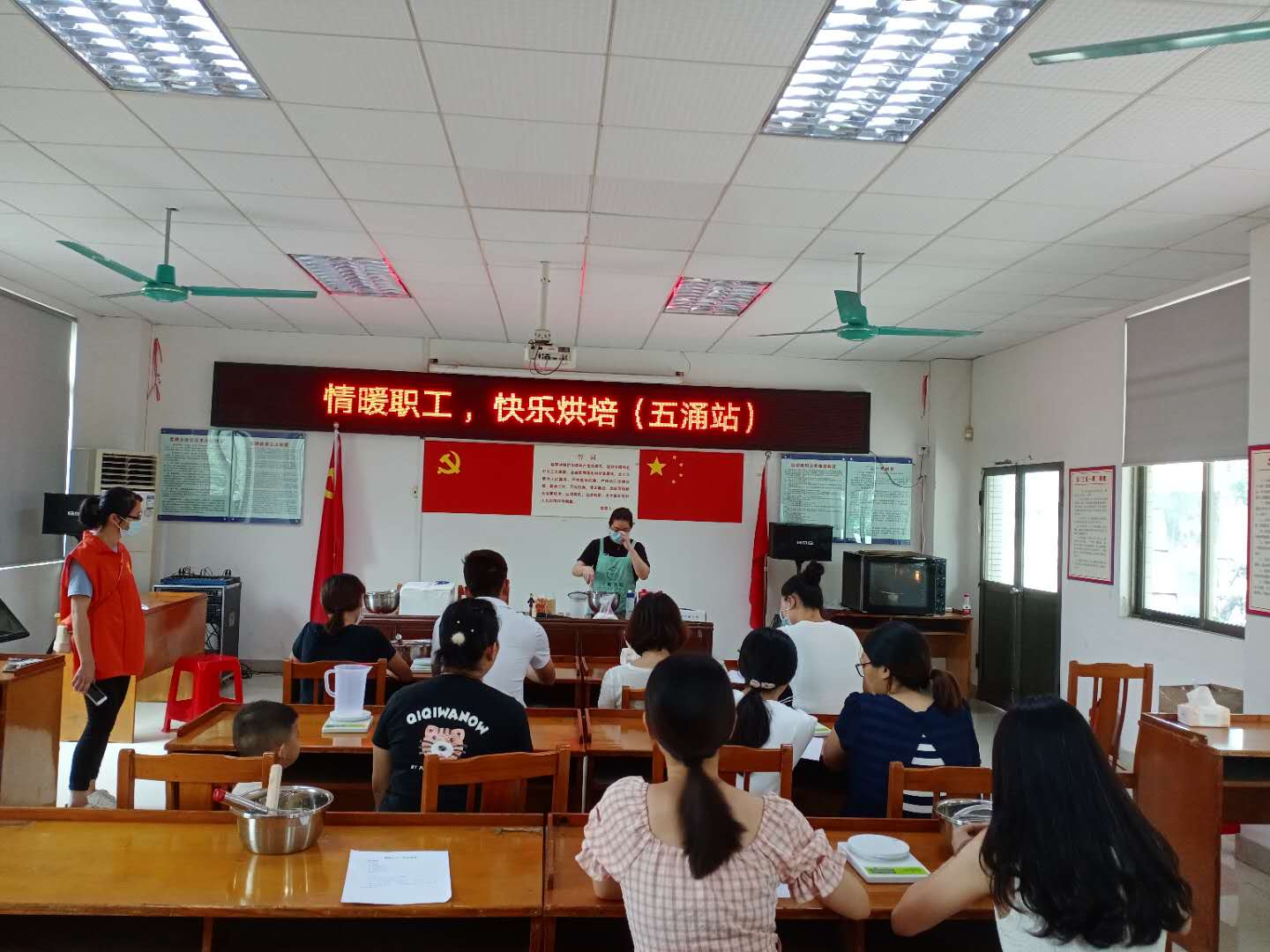 情暖职工 快乐烘焙——嘉豪工会参加镇总工会烘焙活动