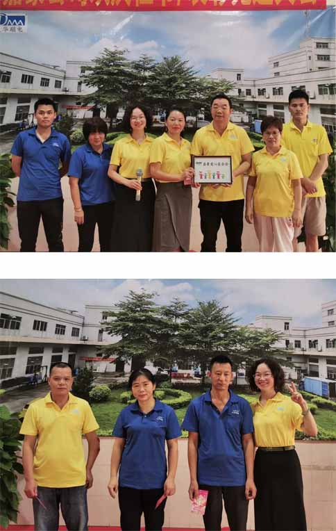 嘉豪公司召开双节欢庆暨表彰大会