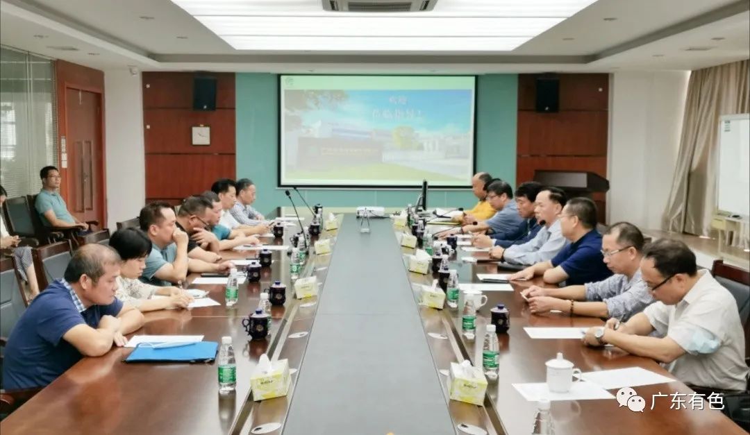 广东省有色金属学会稀土稀有金属专业委员会成立