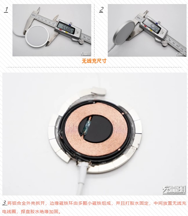 无线充磁铁，我们准备好了