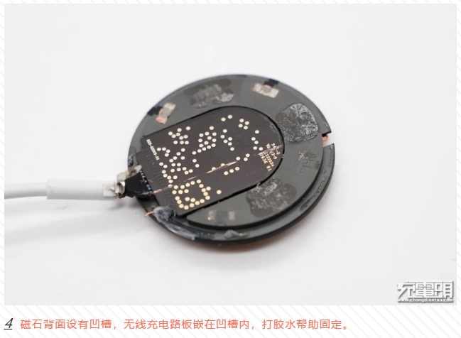 无线充磁铁，我们准备好了