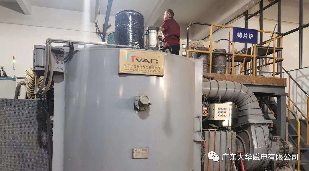 烧结钕铁硼生产工艺（一）