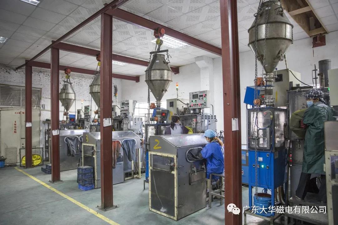 烧结钕铁硼生产工艺（一）