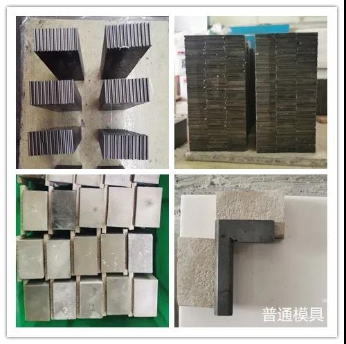 烧结钕铁硼生产工艺（二）