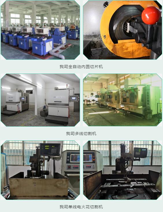 烧结钕铁硼生产工艺（二）