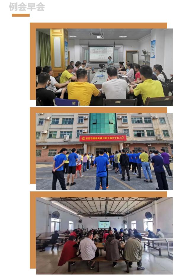 学习，大华人一直在路上