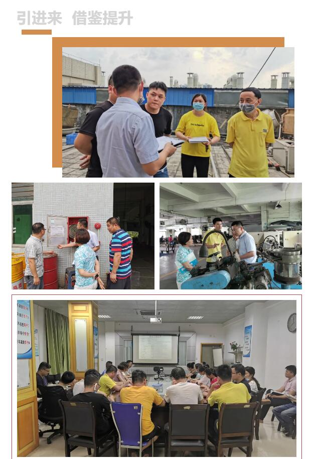 学习，大华人一直在路上