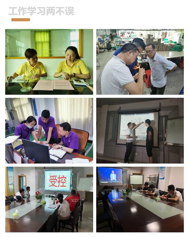 学习，大华人一直在路上