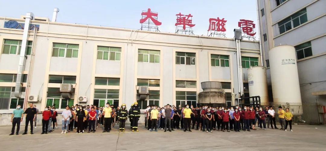 望牛墩消防大队联合大华磁电举办消防演习 望牛墩消防大队联合大华磁电举办消防演习