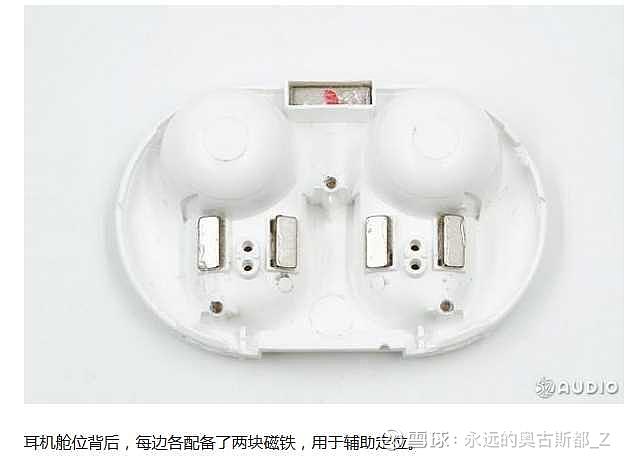 被忽略的存在预期差的TWS核心部件:磁铁